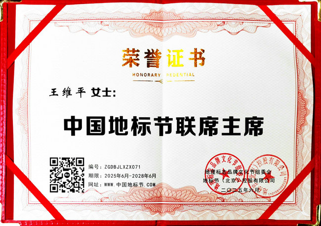 微信图片_20250630171244.jpg
