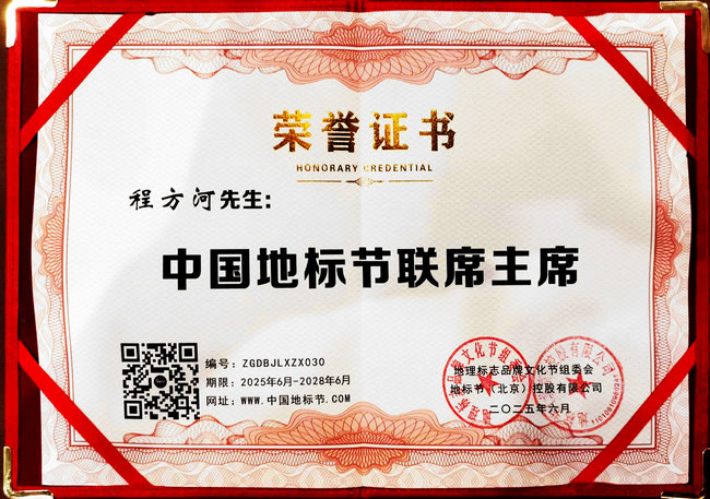 微信图片_20250630171314.jpg