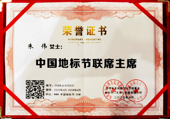 微信图片_20250630171320.jpg