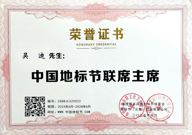 微信图片_20250630171252.jpg