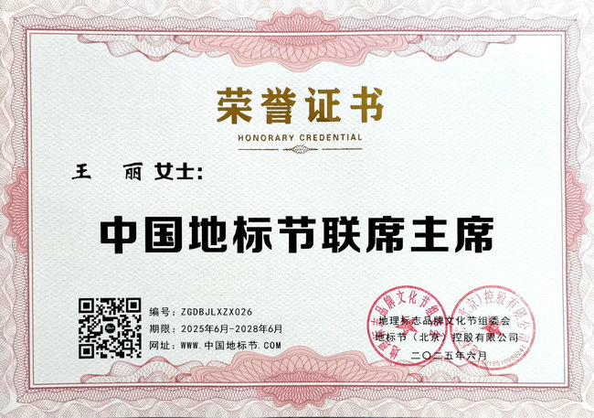 微信图片_20250630171337.jpg