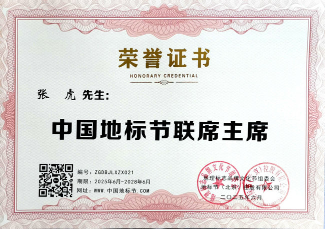 微信图片_20250630171329.jpg