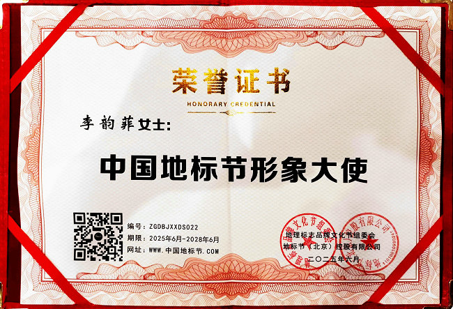 微信图片_20250630174023.jpg