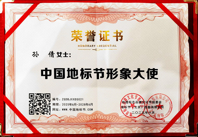 微信图片_20250630174018.jpg