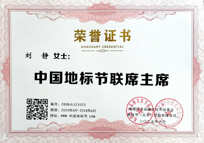 微信图片_20250630171357.jpg