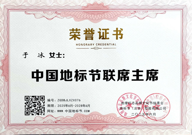 微信图片_20250630171333.jpg