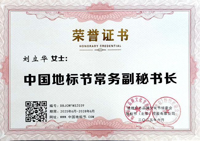微信图片_20250630175304.jpg