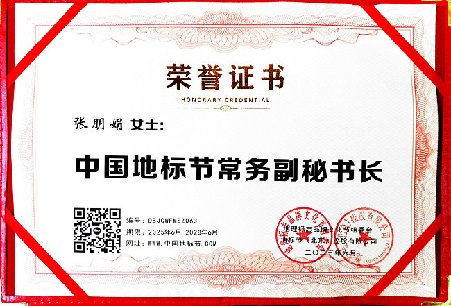 微信图片_20250630175637.jpg