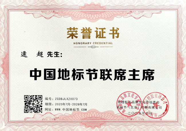 微信图片_20250703214139.jpg