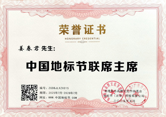 微信图片_20250703214128.jpg
