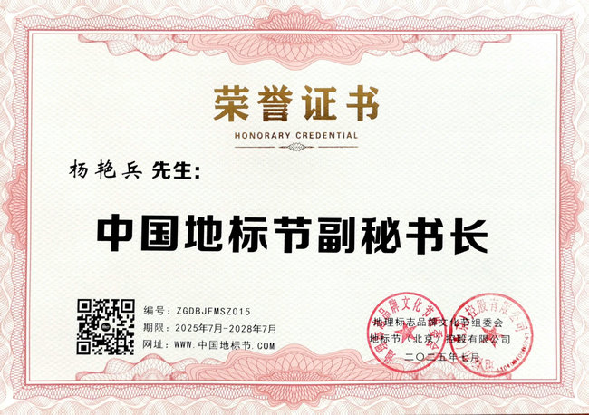微信图片_20250703214748.jpg