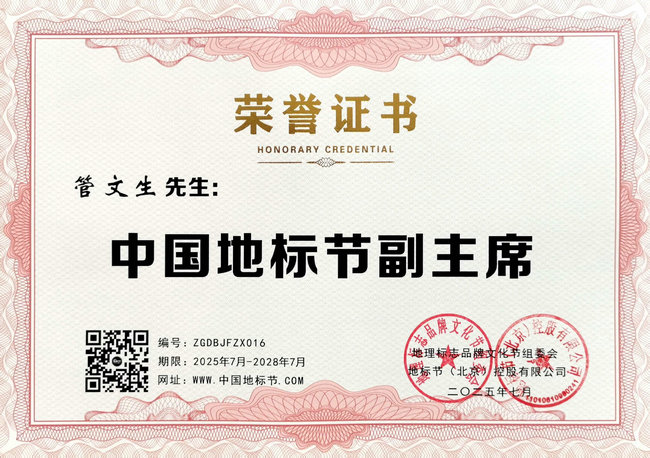 微信图片_20250703214123.jpg