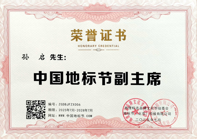 微信图片_20250703213644.jpg