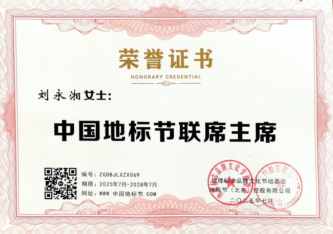 微信图片_20250703214134.jpg