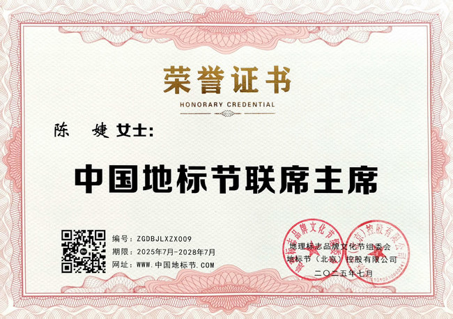 微信图片_20250703214111.jpg