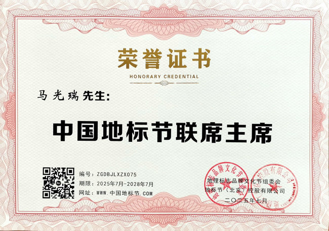 微信图片_20250703214148.jpg