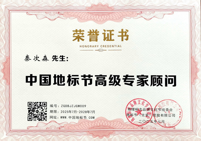 微信图片_20250703214233.jpg