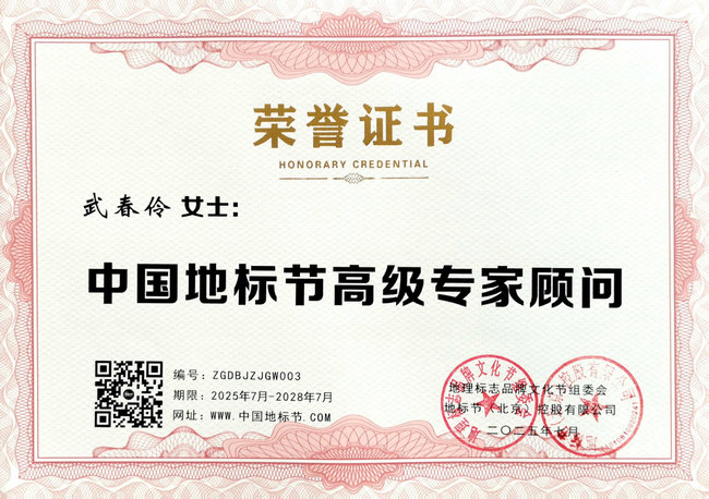 微信图片_20250703214244.jpg