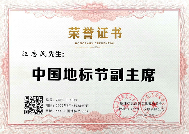 微信图片_20250711195540.jpg