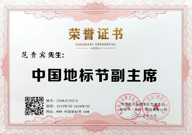 微信图片_20250711195546.jpg