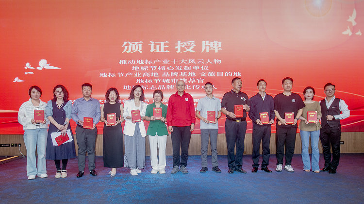 微信图片_20250920162622_副本.jpg