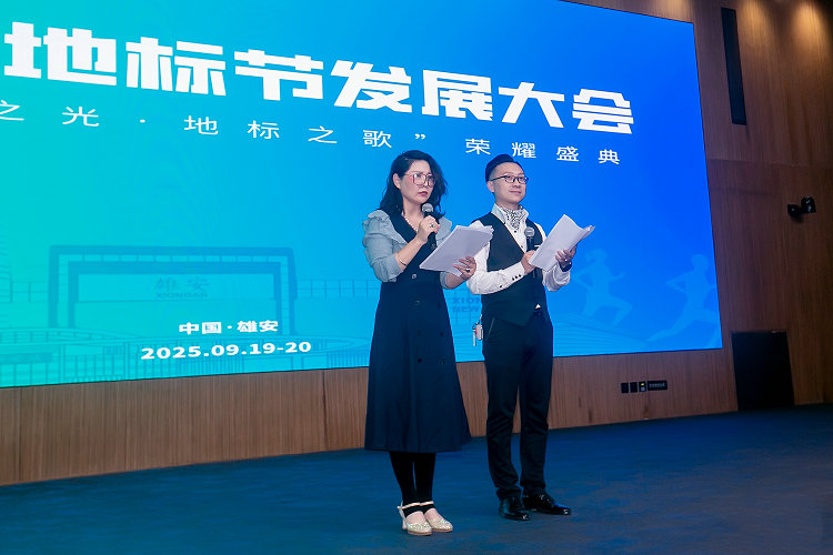 微信图片_20250921174046_副本.jpg